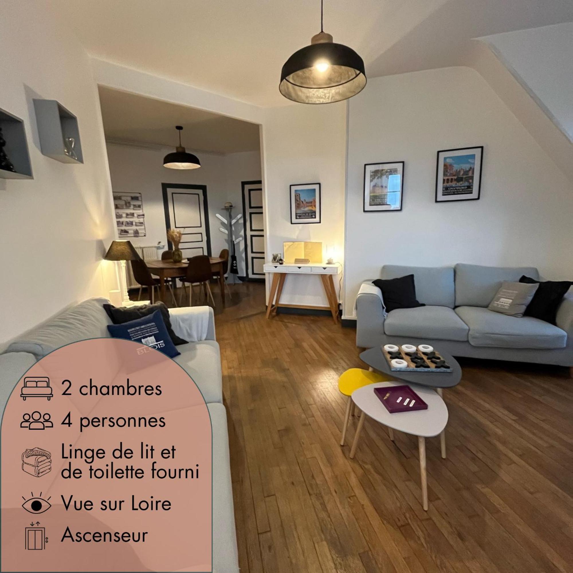 Entre Loire & Chateau - Vue Exceptionnelle A بلْوا المظهر الخارجي الصورة